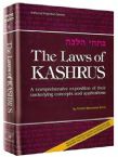 The Laws of Kashrus: A comprehensive exposition of their underlying concepts and application